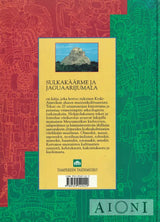 Sulkakäärme ja jaguaarijumala Kirjat