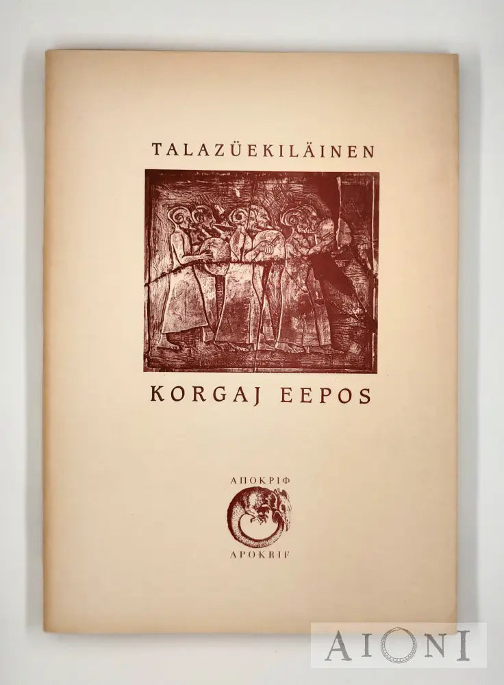 Talazüekiläinen Korgaj Eepos Kirjat