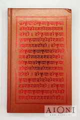 Tantric Physics I & II - Kirjat