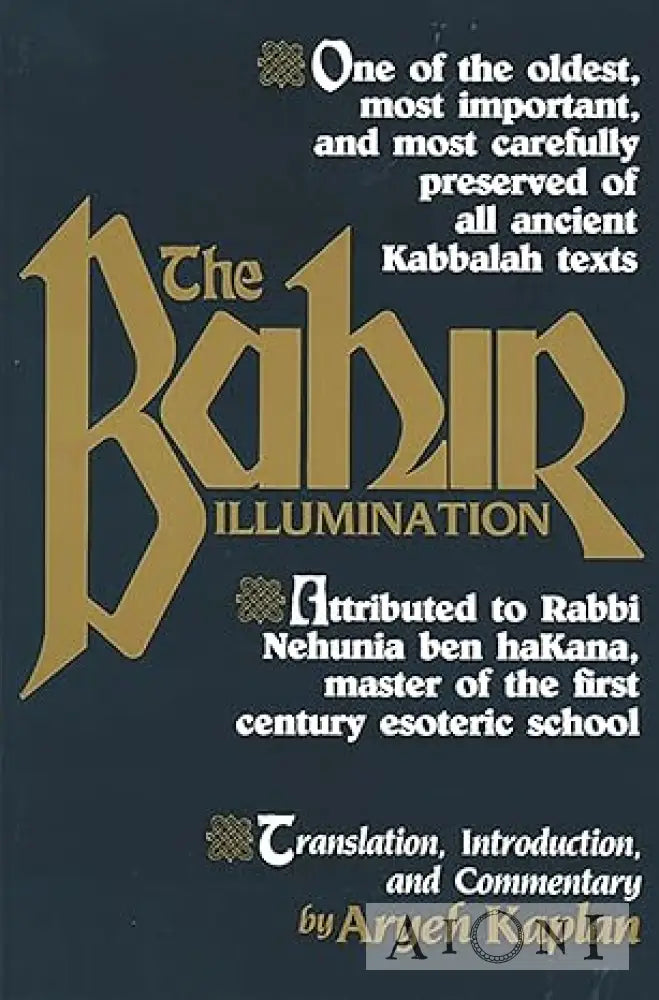 The Bahir Kirjat
