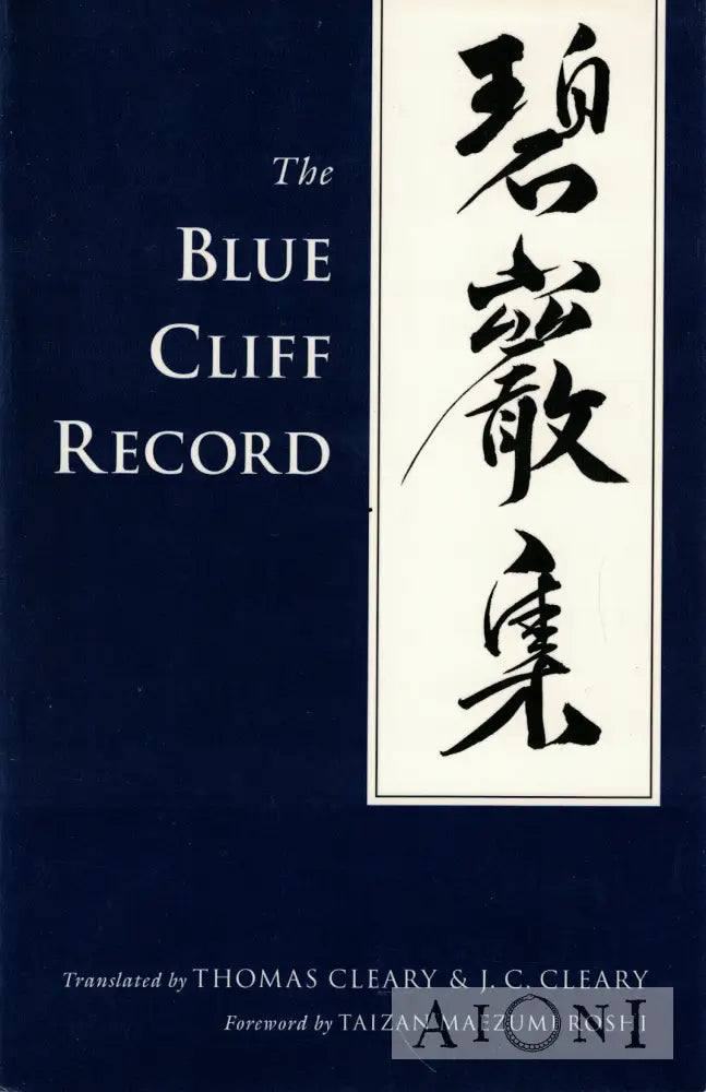 The Blue Cliff Record Kirjat