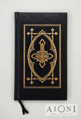 The Catechism Of Lucifer Kirjat