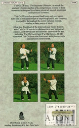 The Chinese Art of T’ai Chi Ch’uan - Kirjat