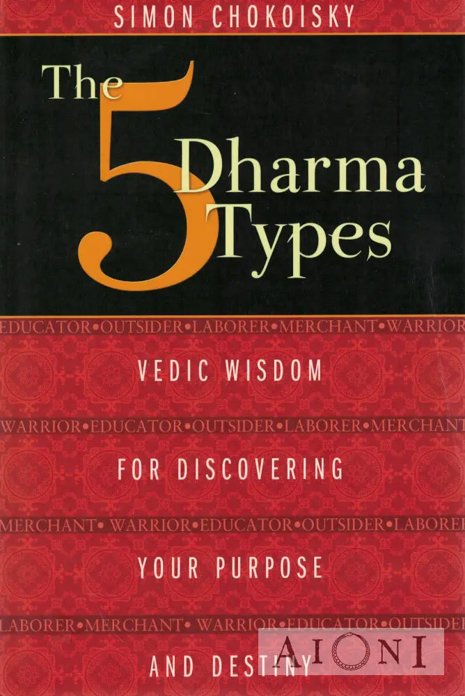 The Five Dharma Types Kirjat