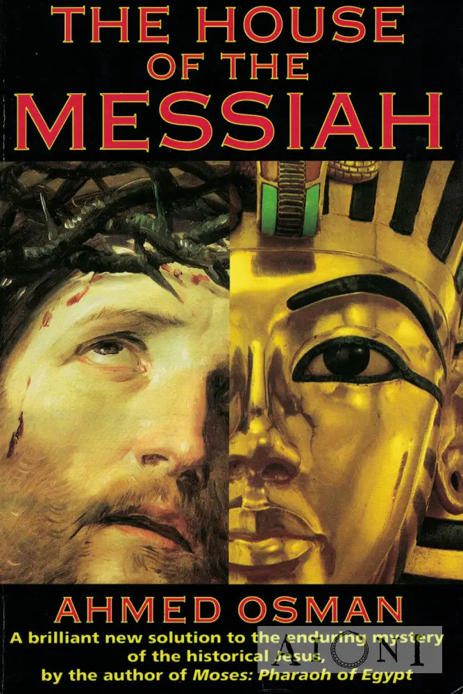 The House of the Messiah Kirjat