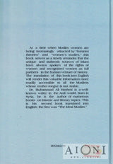 The Ideal Muslimah Kirjat