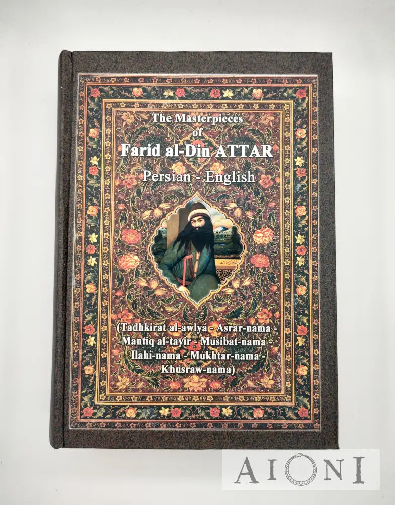 The Masterpieces Of Farid Al-Din Attar Kirjat