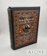 The Masterpieces Of Farid Al-Din Attar Kirjat