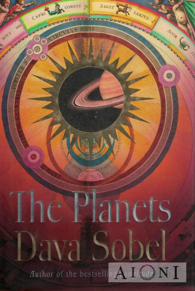 The Planets Kirjat