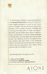 The Same Old Story Kirjat