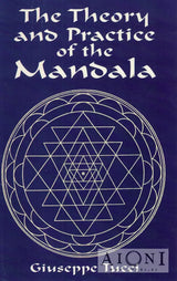 The Theory and Practice of the Mandala - Kirjat