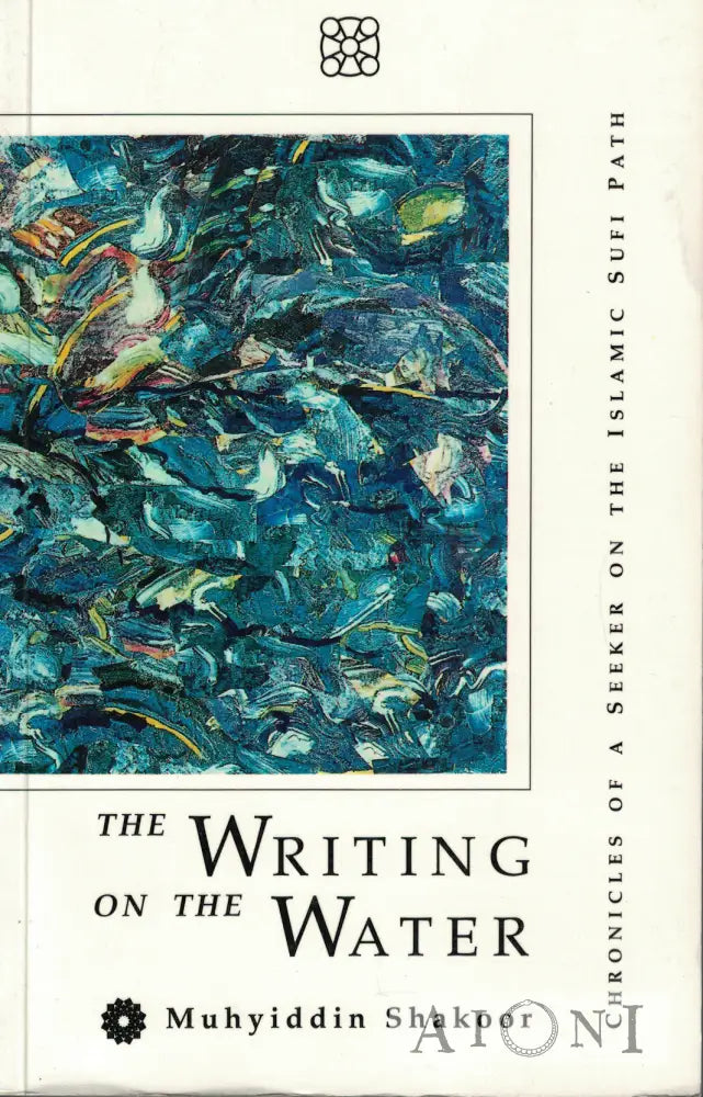 The Writing on the Water Kirjat