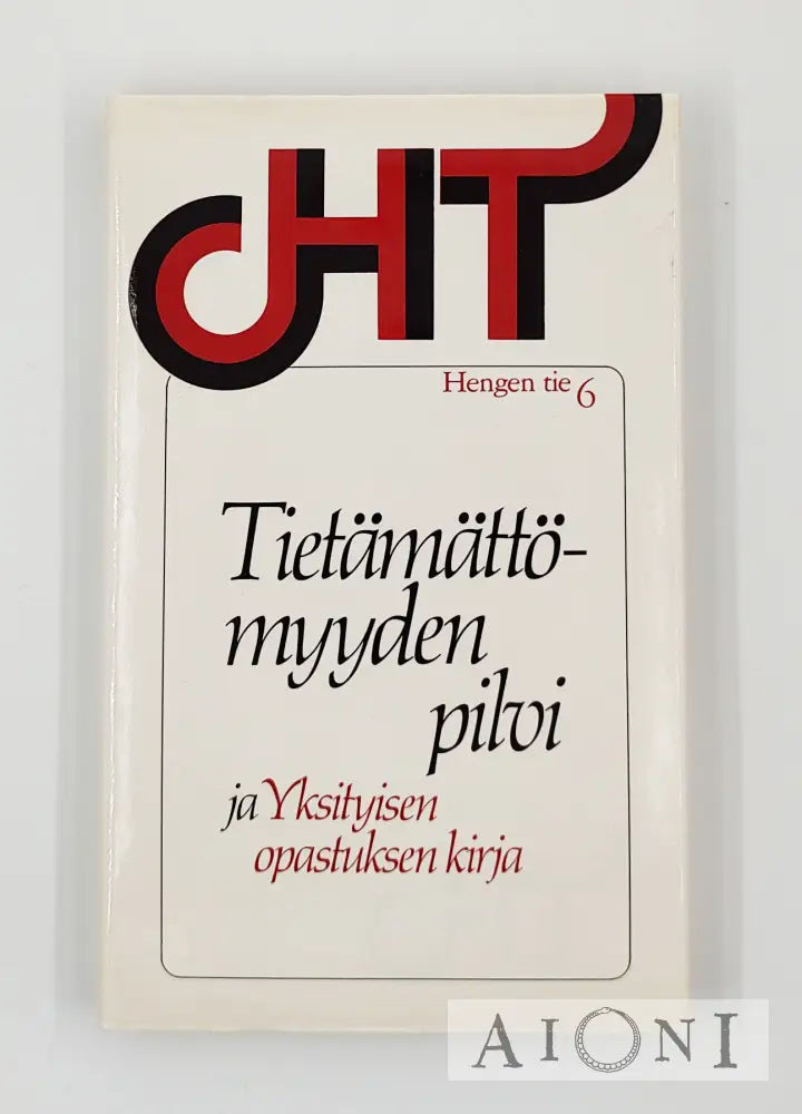 Tietämättömyyden Pilvi Ja Yksityisen Opastuksen Kirja Kirjat