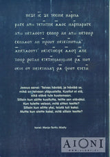 Tuomaan evankeliumin avain Kirjat