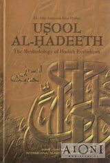 Usool Al-Hadeeth – The Methodology of Hadith Evaluation 2 - Kirjat