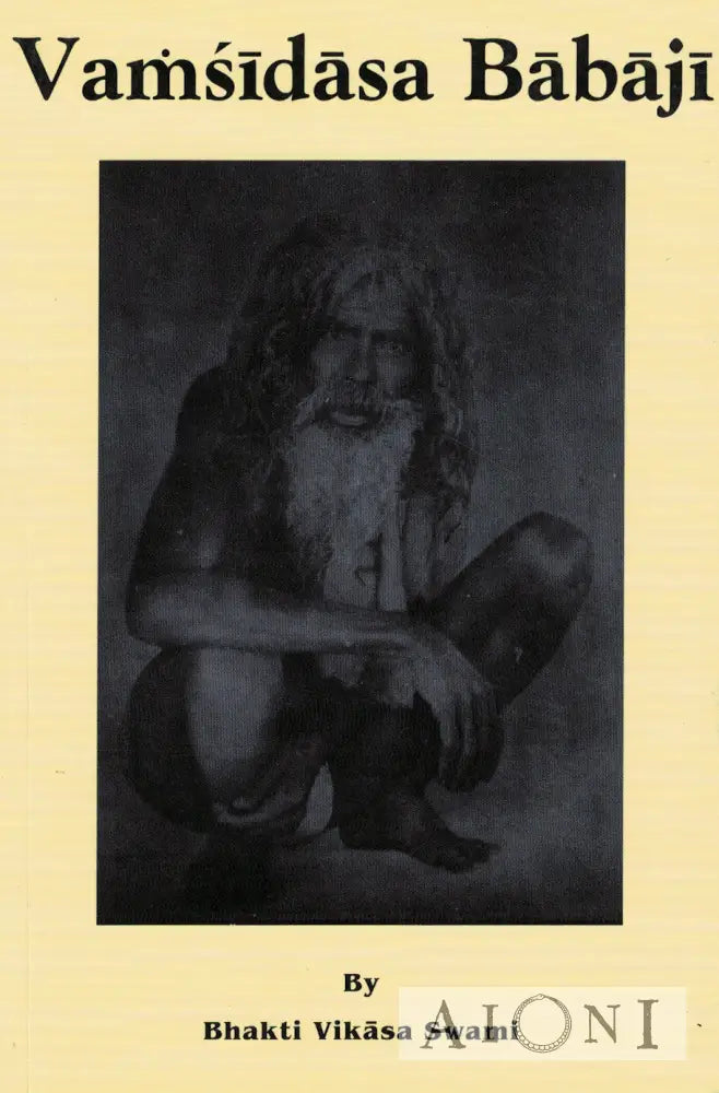 Vamsidasa Babaji Kirjat