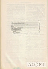 Vanhan testamentin apokryfikirjat Kirjat