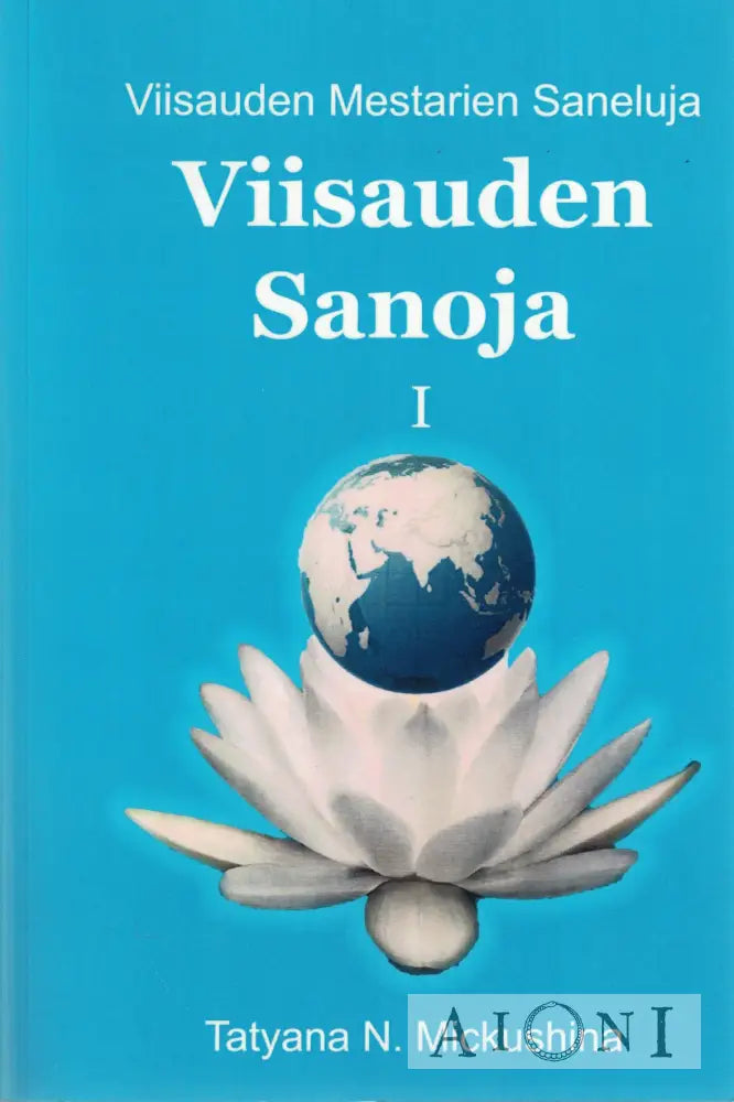 Viisauden Sanoja I Kirjat