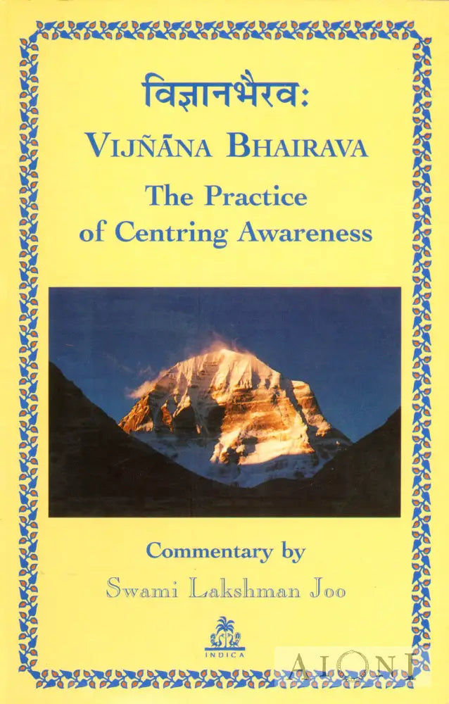 Vijnana Bhairava Kirjat
