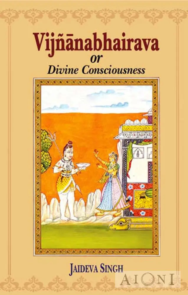 Vijnanabhairava Or Divine Consciousness Kirjat