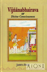 Vijnanabhairava or Divine Consciousness - Kirjat