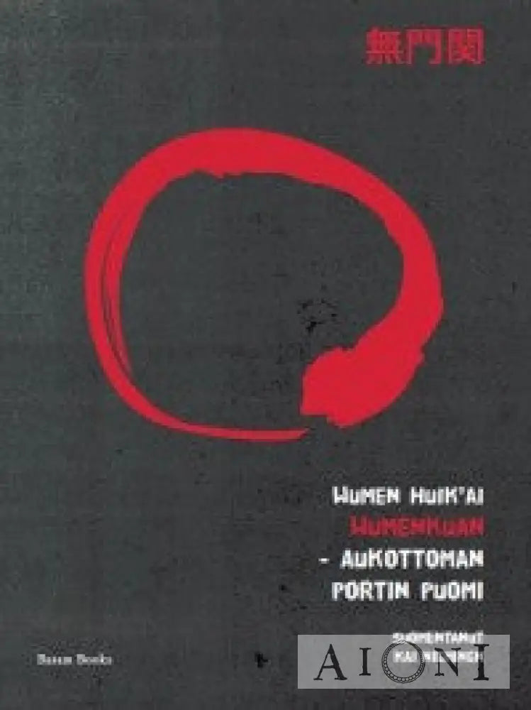 Wumenkuan-Aukottoman Portin Puomi (Portiton Portti) Kirjat