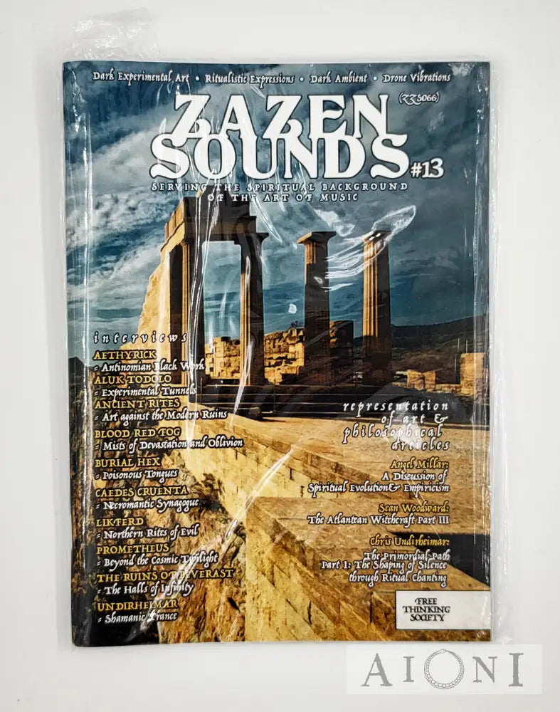 Zazen Sounds #13 Lehdet
