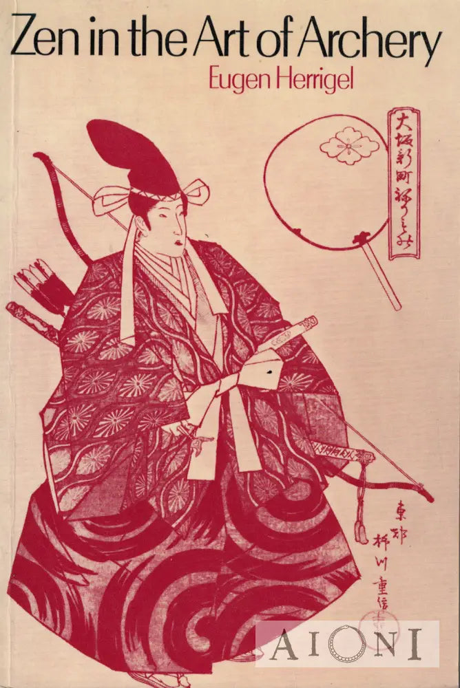 Zen in the Art of Archery Kirjat