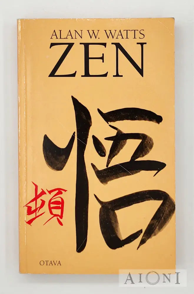 Zen Kirjat