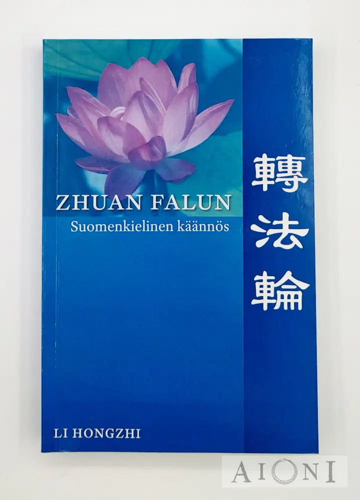 Zhuan Falun Kirjat